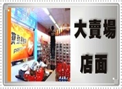 台中市監視器＼台中市監視器維護＼台中市監視器系統買賣 施工實績 * 大賣場店面監視器安裝