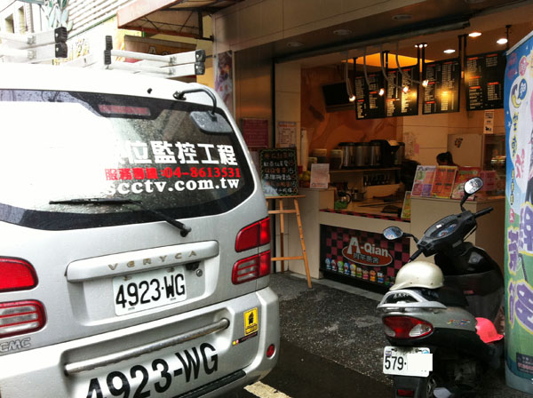 台中監視器╱台中監視器維護\台中監視器系統買賣 █ 施工實績 : 000 = 台中市北區 伊莉沙白花園社區廣場