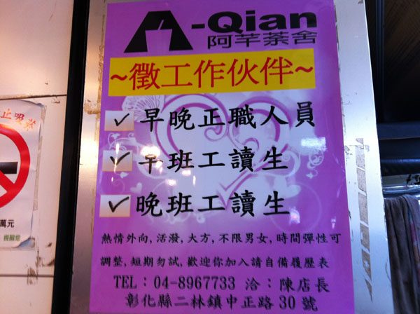 台中監視器╱台中監視器維護\台中監視器系統買賣 █ 施工實績 : 003 = 台中市北區 伊莉沙白花園社區廣場