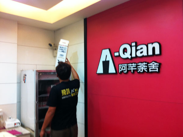 台中監視器╱台中監視器維護\台中監視器系統買賣 █ 施工實績 : 008 = 台中市北區 伊莉沙白花園社區廣場